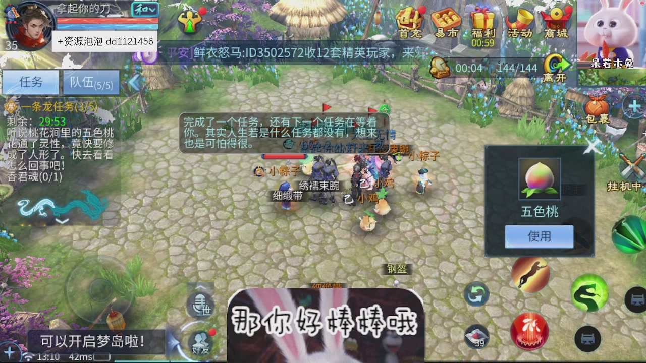 接托管