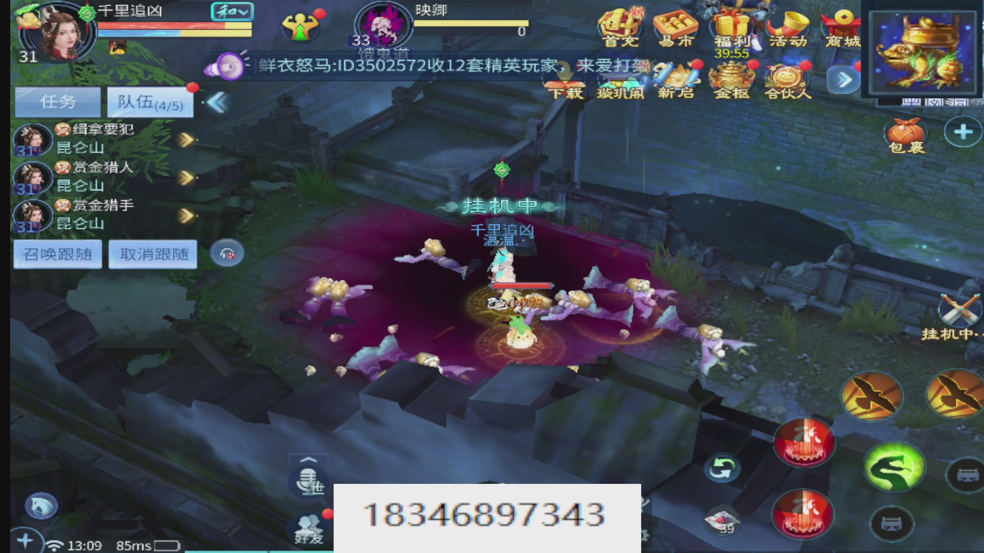 接托管。倩女最敬业主播