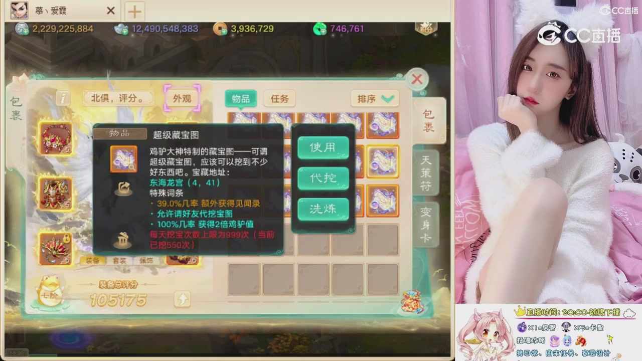 999超级藏宝图开挖！！！
