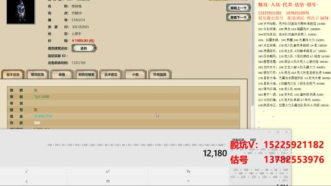 专业估号脱坑