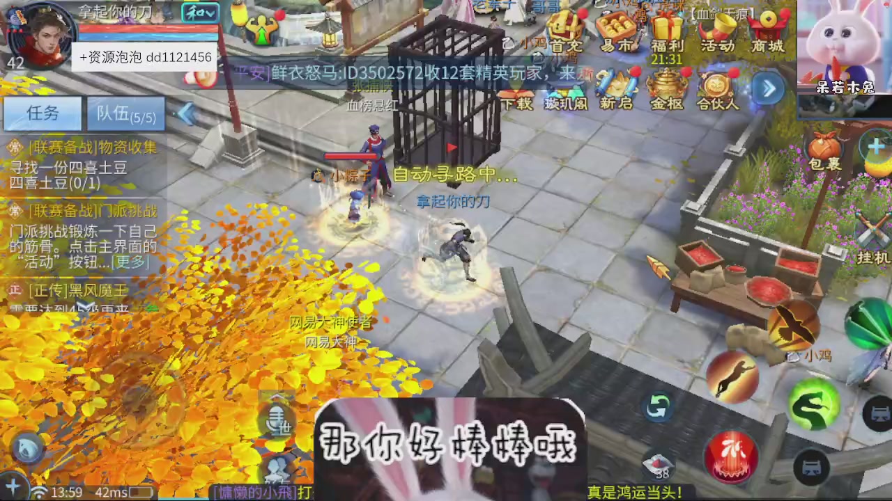接托管