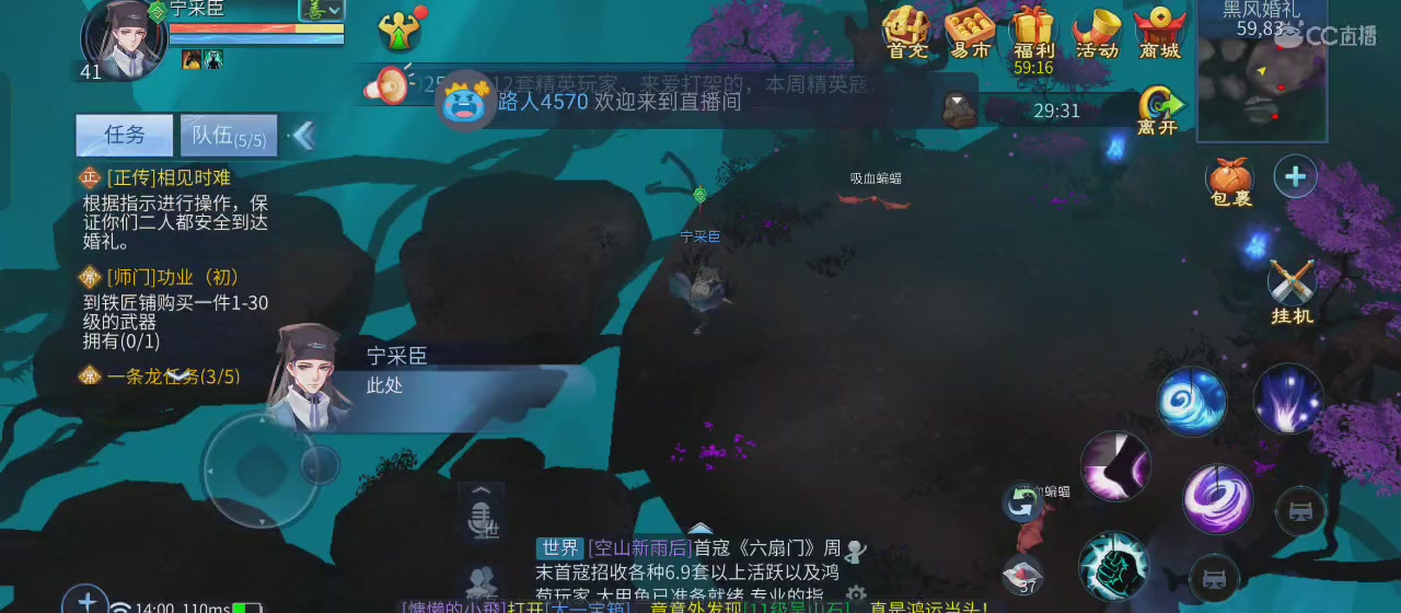 接各种日常打架夺魂升级支线，新区见！