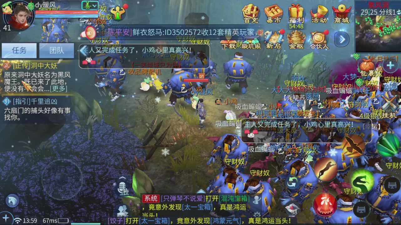接托管，包强化，背饰打造