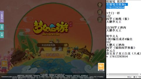 老区蜃境，拄根拐杖都能跑