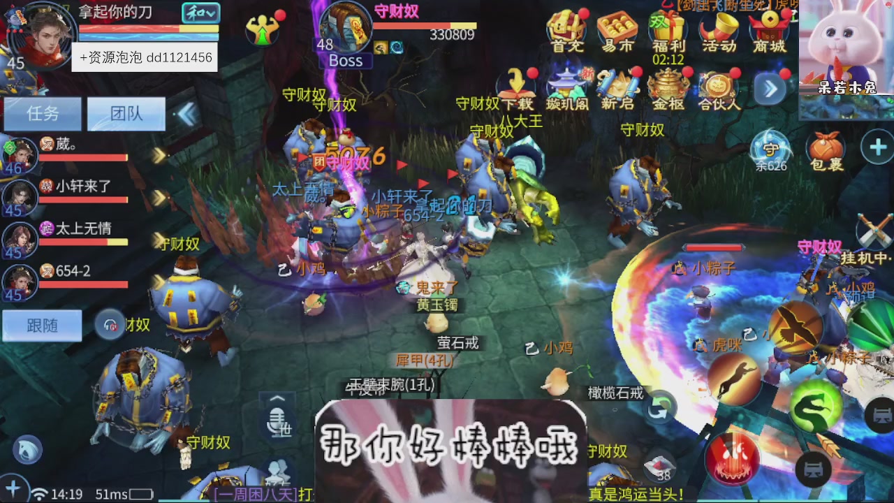接托管