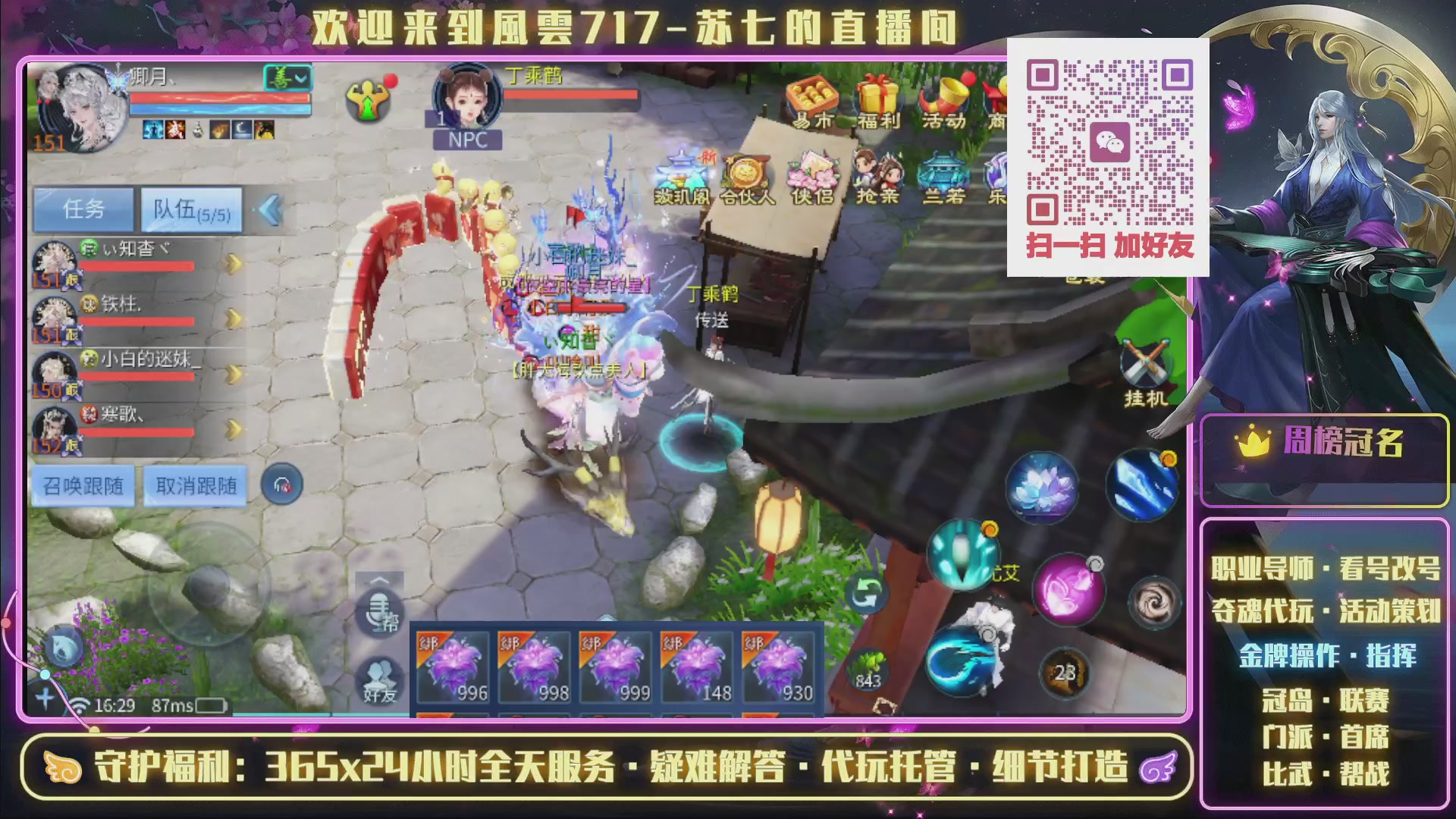 接托管、接各种、全都接
