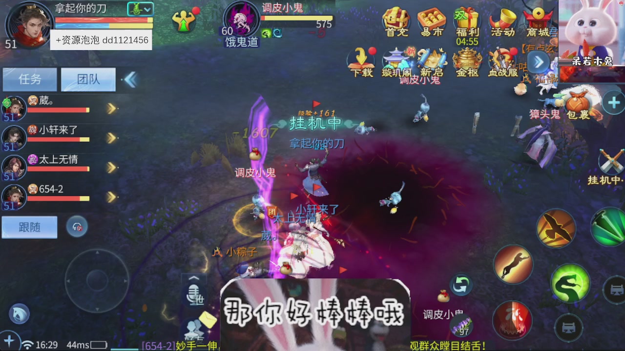 接托管