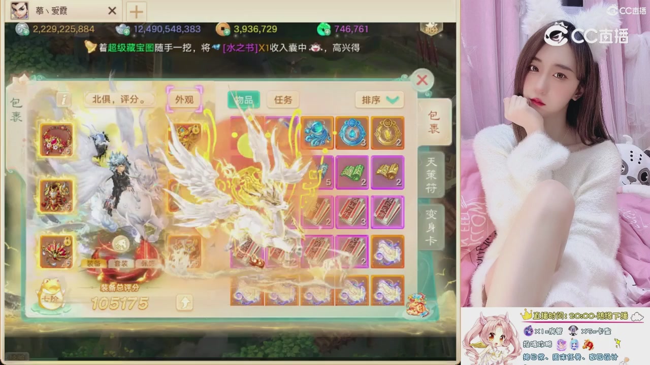 999超级藏宝图开挖！！！