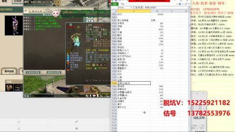 专业估号脱坑