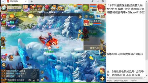 接熔连-找号估价-剑会-九转金银