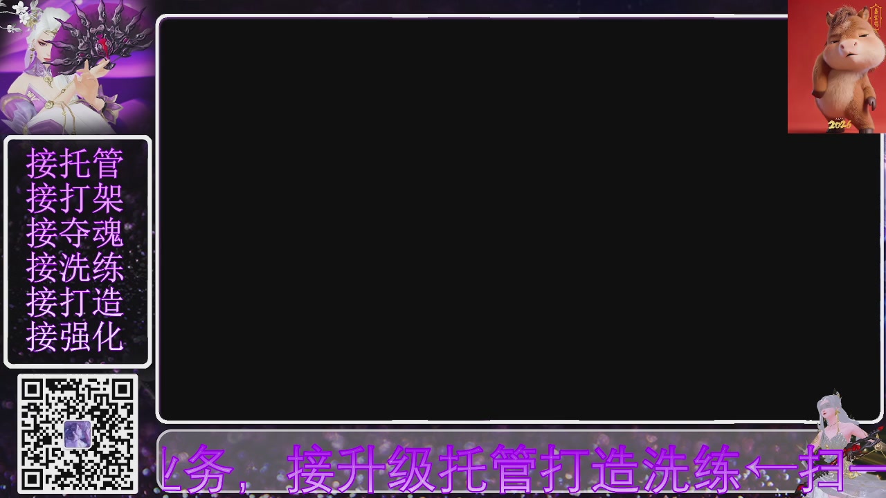 左下角直接加，接托管打造合背饰