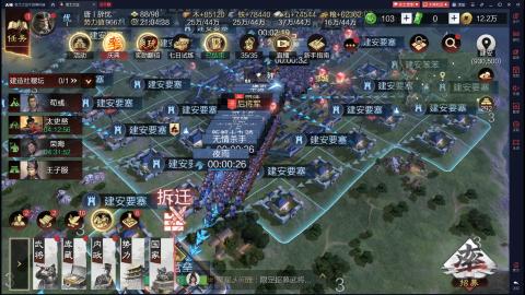 新区