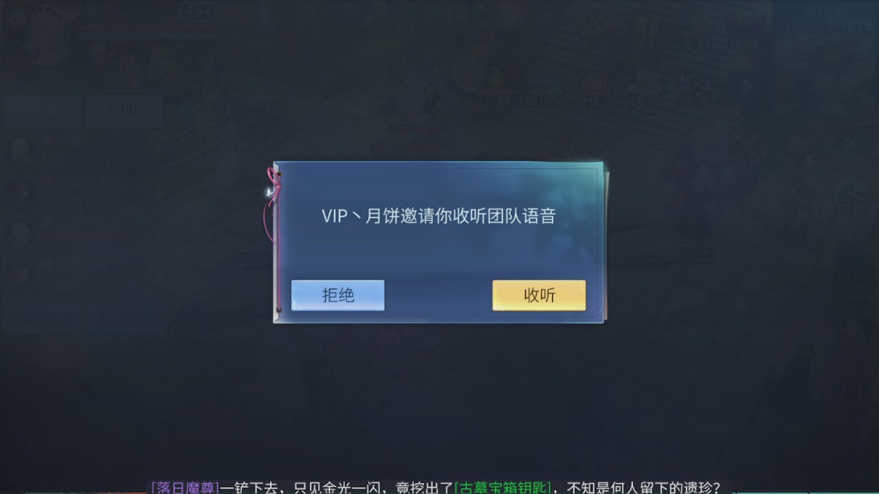 看号改号估价