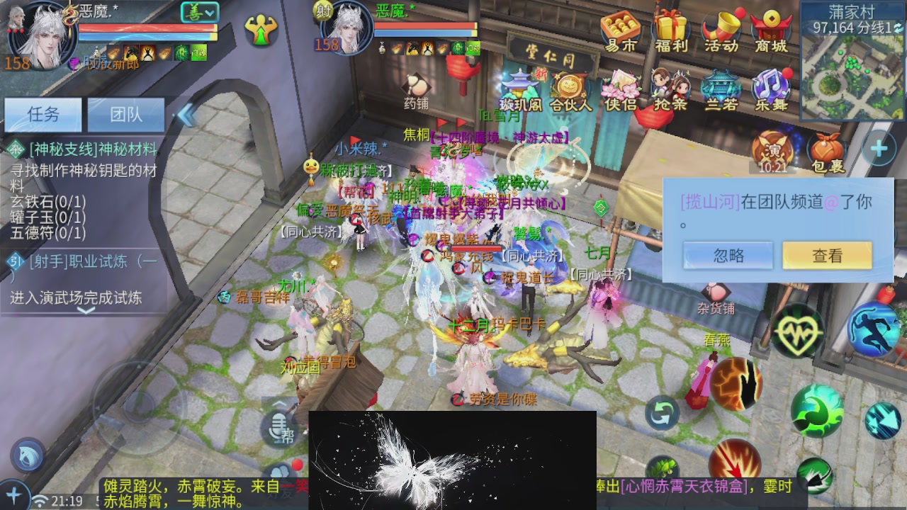 接托管 接团队打架