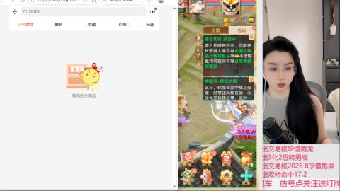 接估号找号