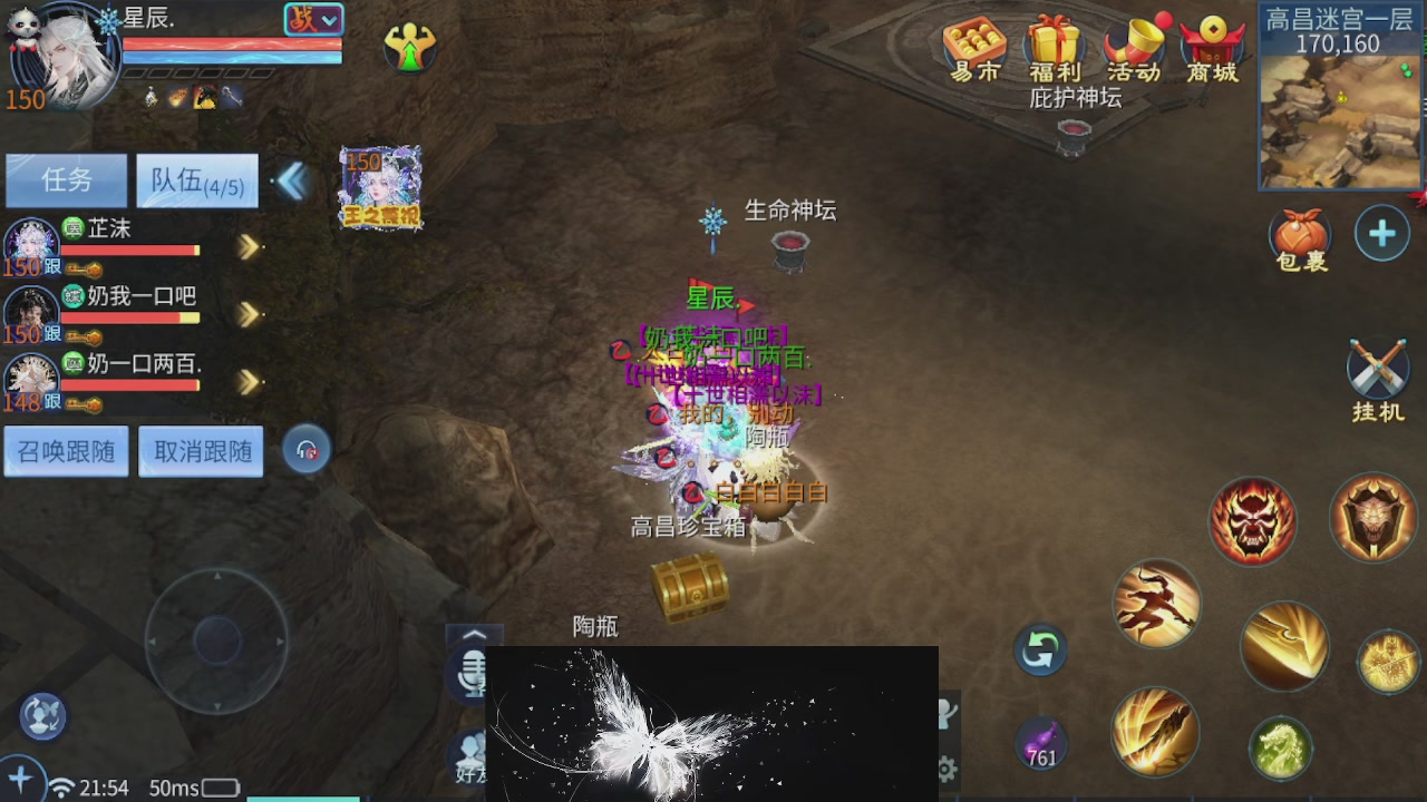 接托管 接团队打架