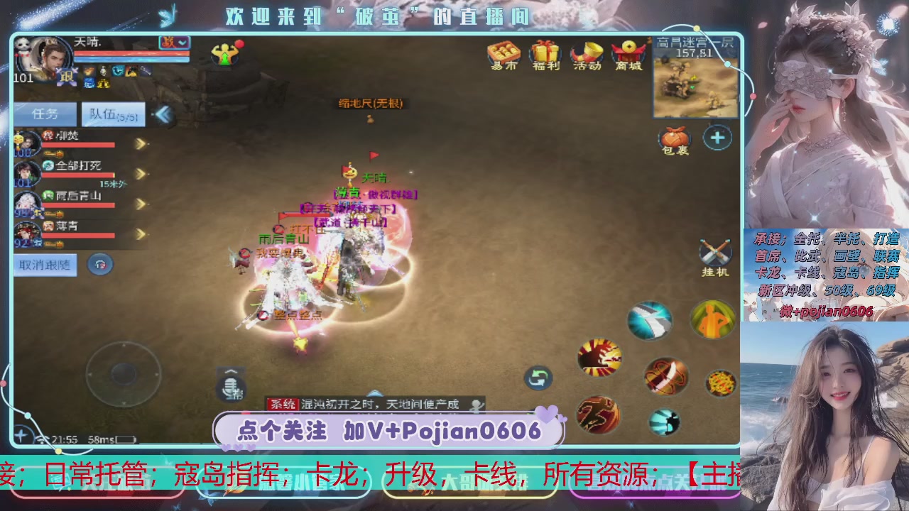 接托管
