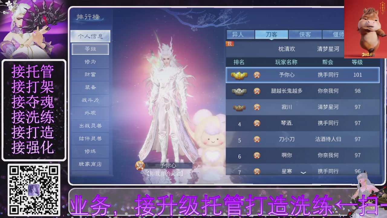左下角直接加，接托管打造合背饰