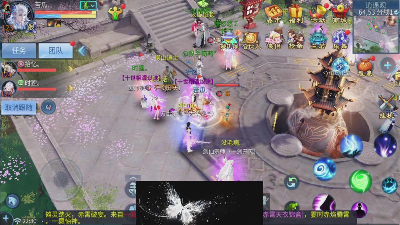 接托管 接团队打架