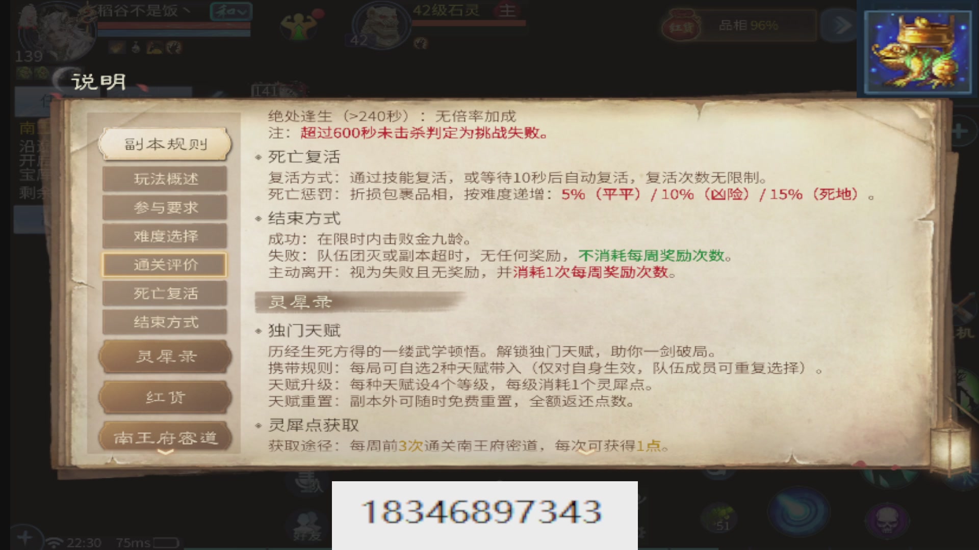 接托管。倩女最敬业主播