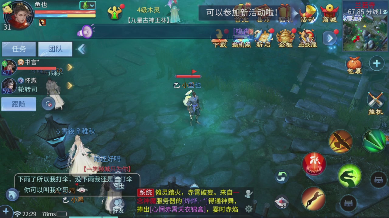 看号改号估价