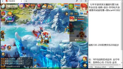接熔连-找号估价-剑会-九转金银