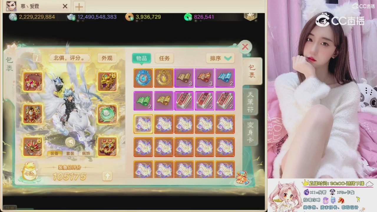 999超级藏宝图开挖！！！