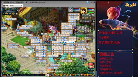 【彩云之南】144难民第647天
