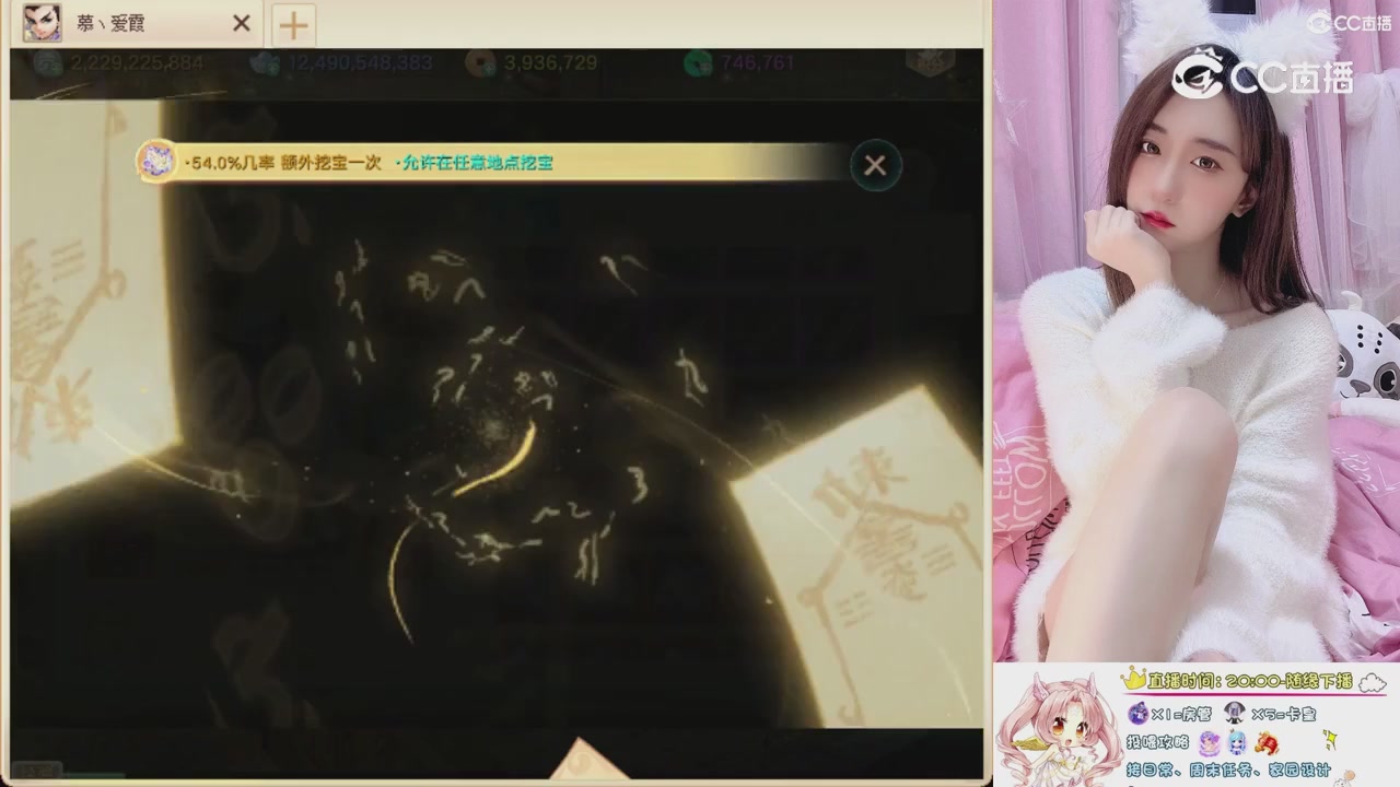 999超级藏宝图开挖！！！