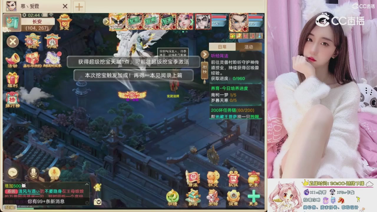 999超级藏宝图开挖！！！