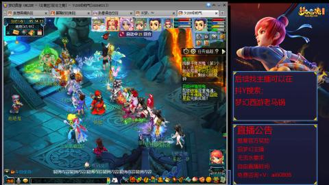 【彩云之南】144难民第647天