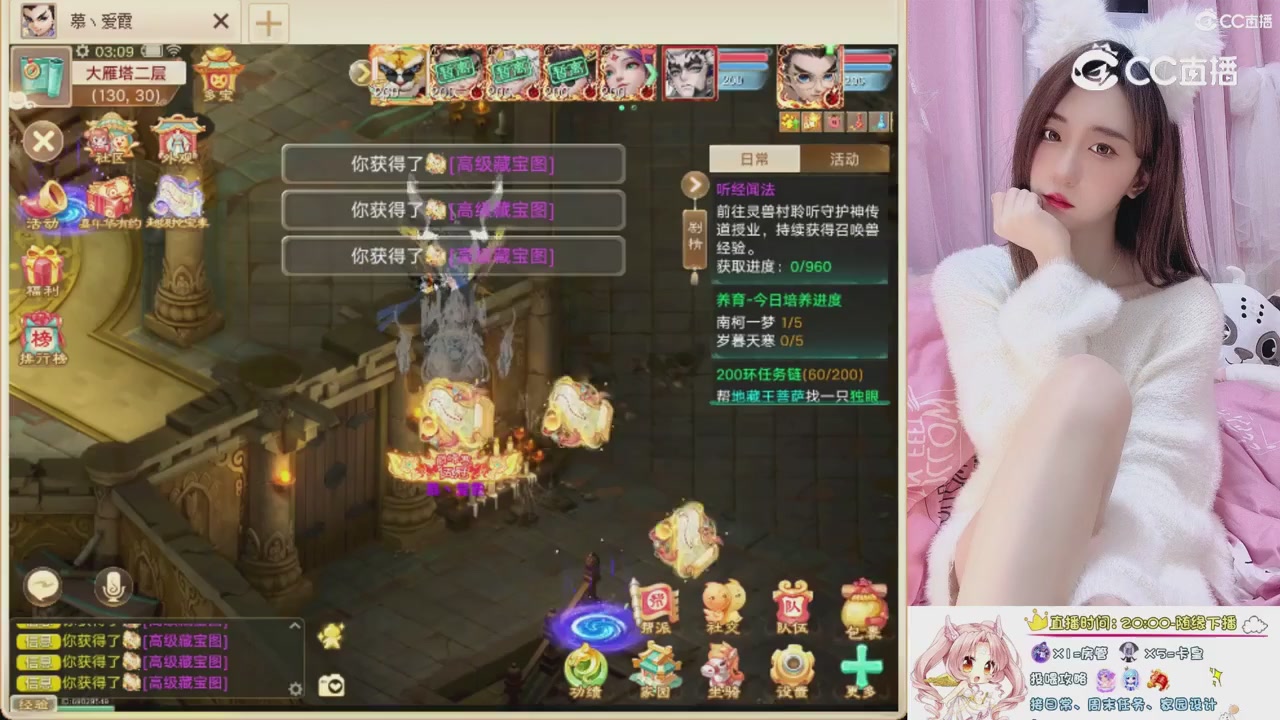 999超级藏宝图开挖！！！