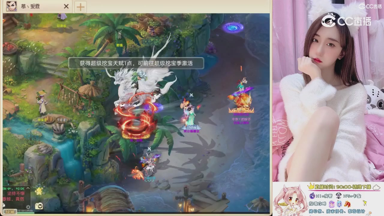 999超级藏宝图开挖！！！
