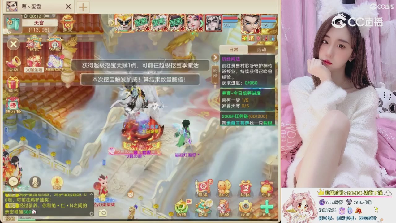 999超级藏宝图开挖！！！