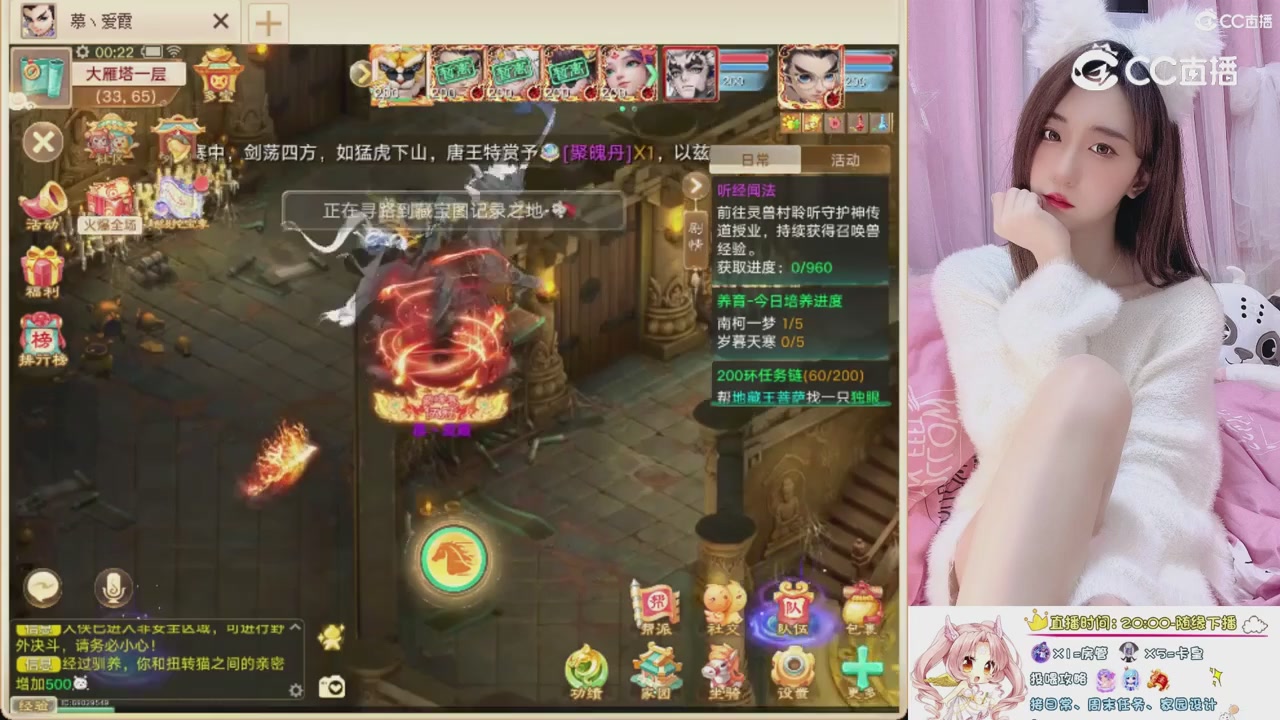 999超级藏宝图开挖！！！