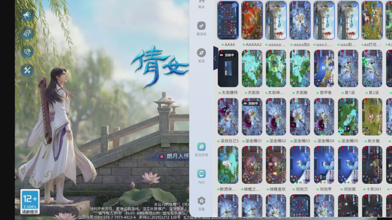 300接托管 接全程带队