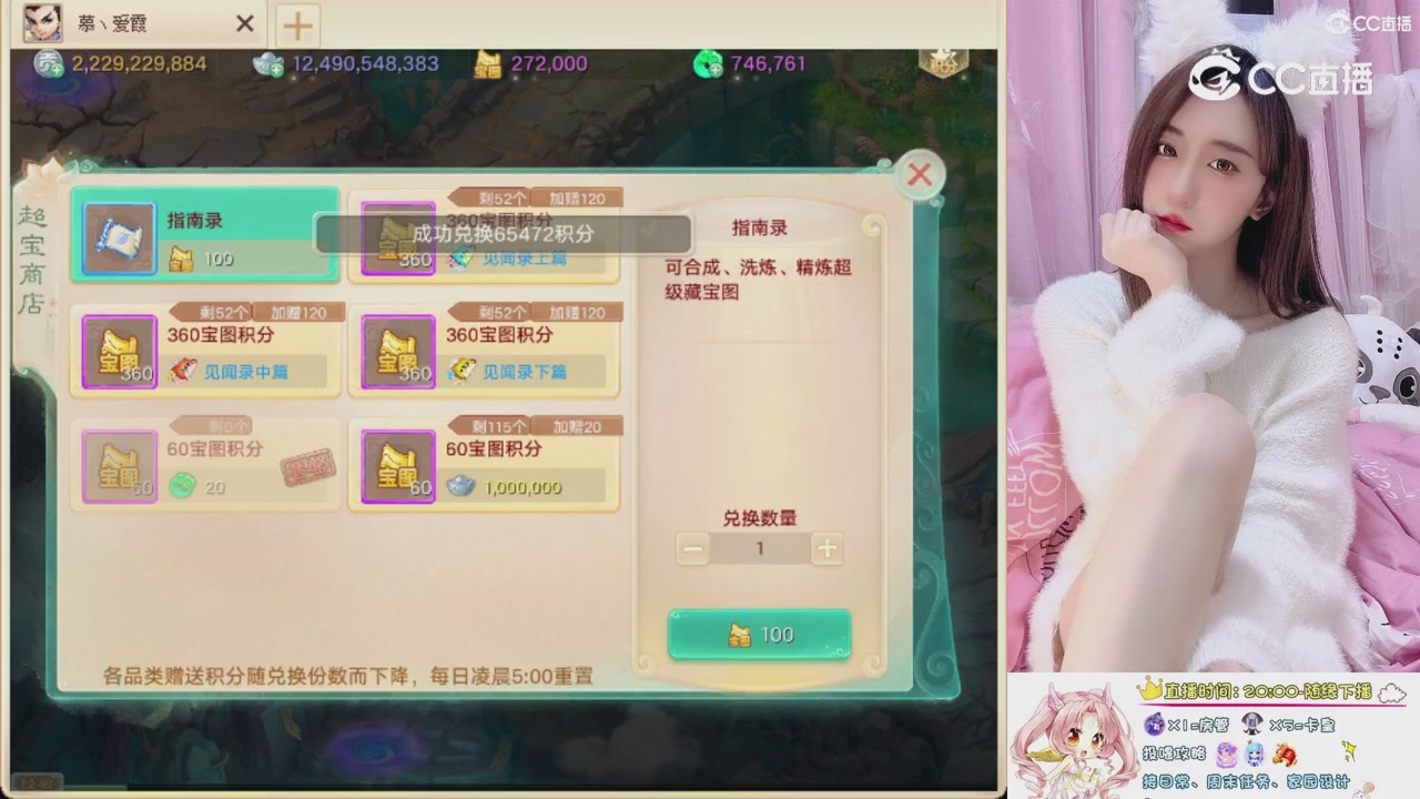 999超级藏宝图开挖！！！