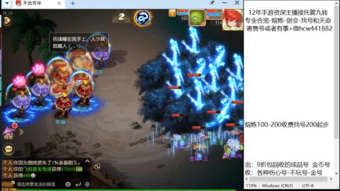 接熔连-找号估价-剑会-九转金银