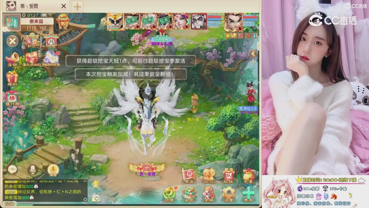 999超级藏宝图开挖！！！