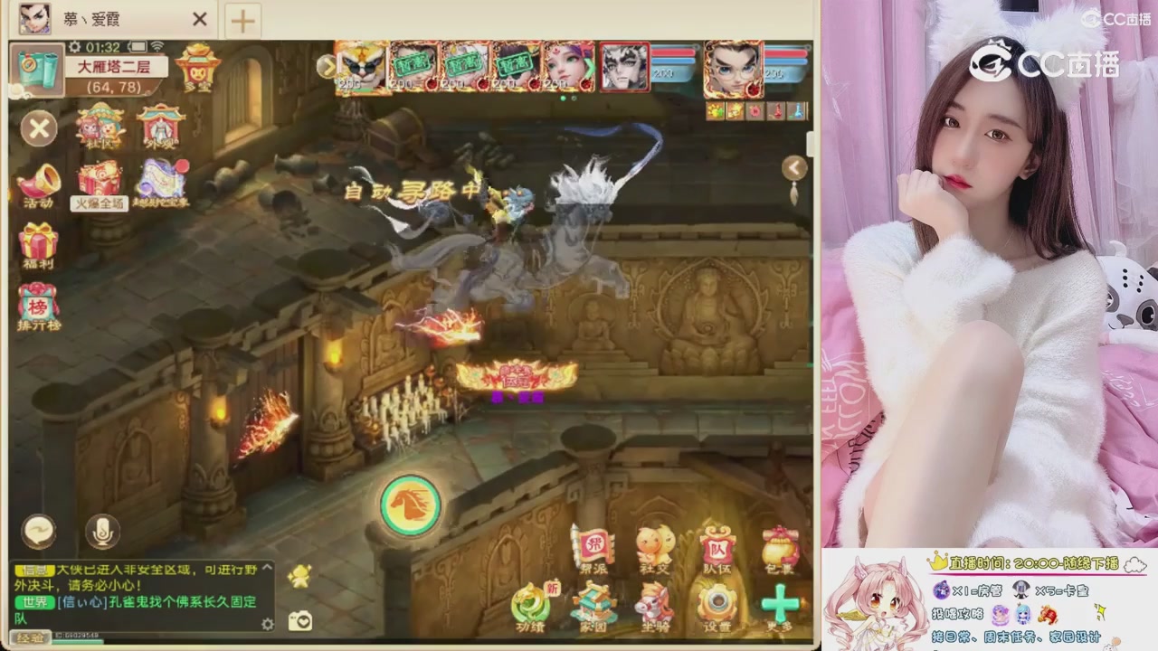 999超级藏宝图开挖！！！
