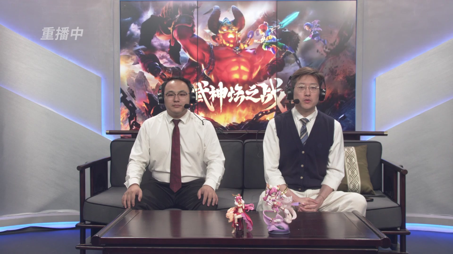 【重播】第4届畅玩服武神坛-淘汰赛