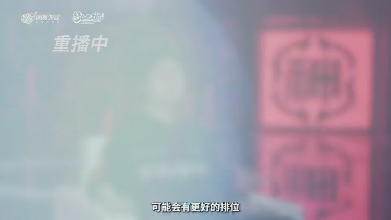 【重播】第40届X9联赛-轻享服