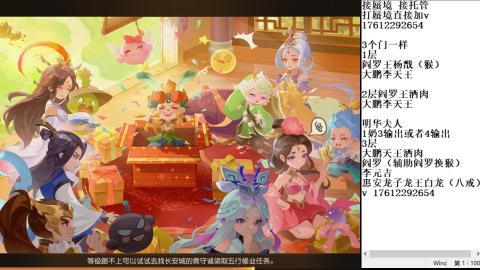 接蜃境九转，包排名