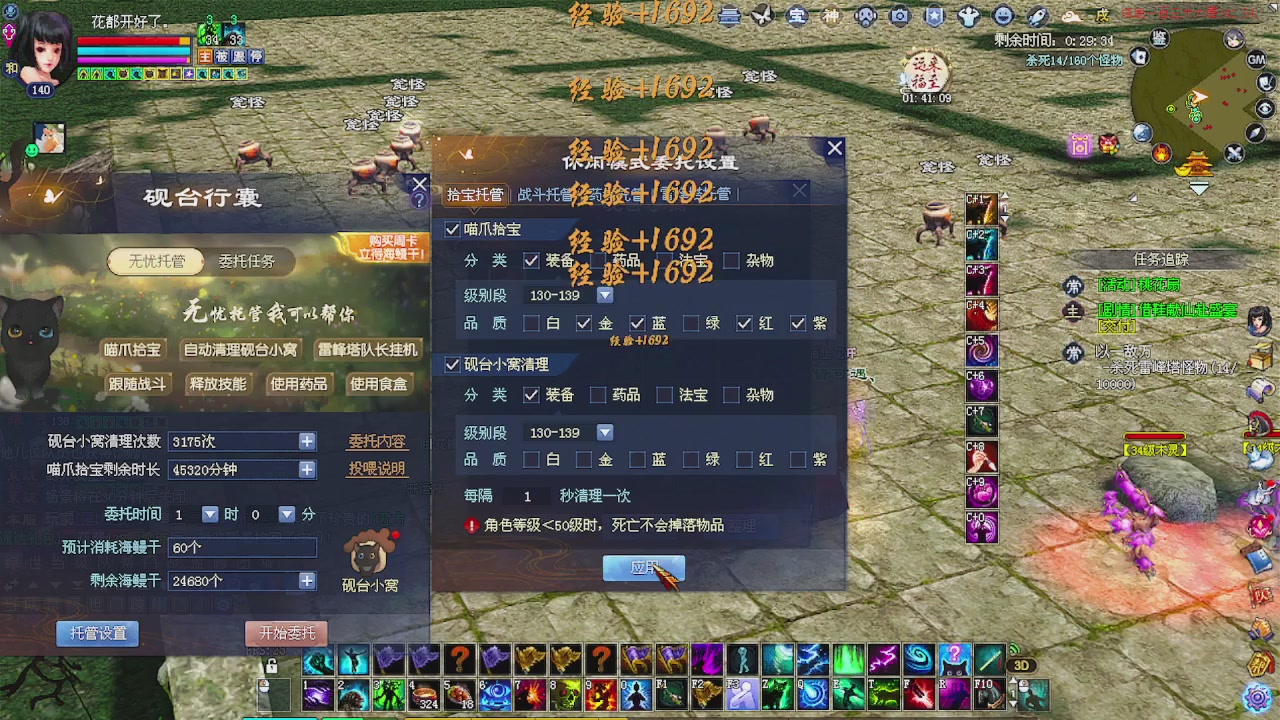 陌上花开