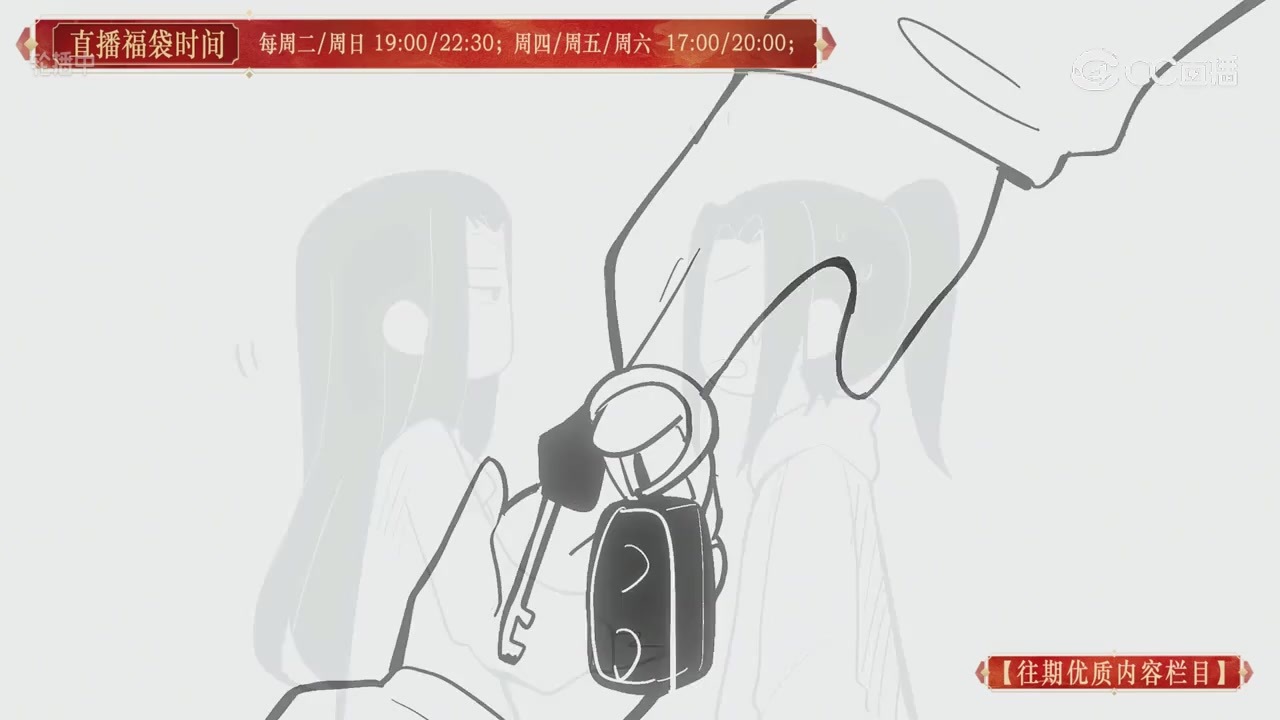 【往期优质内容栏目】大宋直播