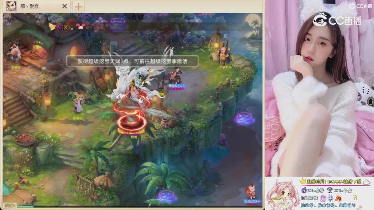 999超级藏宝图开挖！！！