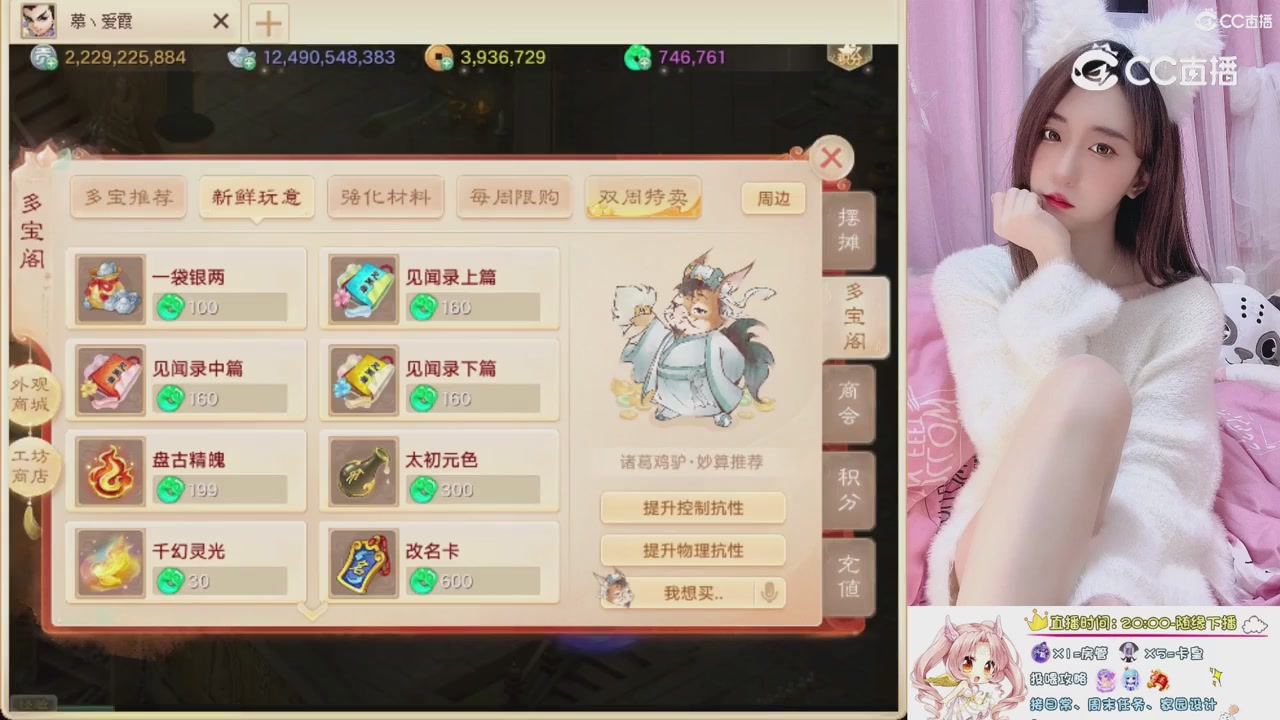 999超级藏宝图开挖！！！