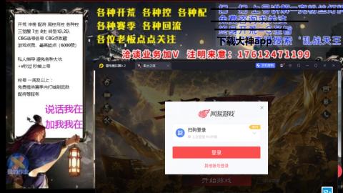 [3]配将开荒修车找号冲榜
