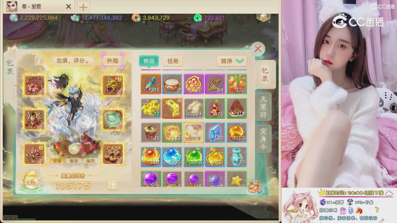 999超级藏宝图开挖！！！