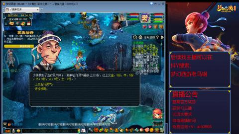 【彩云之南】144难民第647天